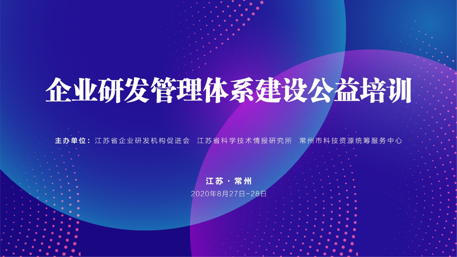 微信图片_20200821152522.jpg 微信图片_20200821152522.jpg