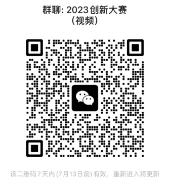 2023短视频群.jpg